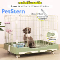 PetStern??(แบบมีล้อ)กรงหมา 1ชั้น กรงกระต่าย กรงสัตว์เลี้ยง ขนาดใหญ่ คอกกั้นสัตว์เลี้ยง คอกกั้นแบบถอดประกอบได้ กรงสุนัขพั