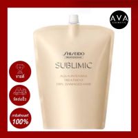 Shiseido Aqua Intensive  Treatment Damaged Hair 1800ml  ทรีทเม้นท์ฟื้นฟูเส้นผมแห้งเสียจากการทำสี