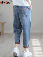 【CC】✳✘  Ripped Ankle-Length Jeans Waist Baggy Harem Denim Pants Woman Drawstring Pantalon New Jeansy Hose Vaqueros