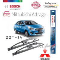 ใบปัดน้ำฝน ซิลิโคน ตรงรุ่น Mitsubishi Attrage ไซส์ 22-14  ยี่ห้อ BOSCH ของแท้ จำนวน 1 คู่**ยินดีให้บริการจบในที่เดียว**