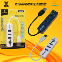 Nubwo NCR-100 Hub USB2.0 3Port+Reader (ประกัน1ปี)