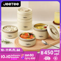 JEETEE 2pcs Set Lunch box