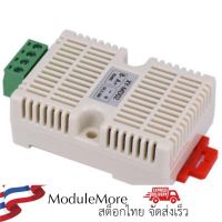 เซนเซอร์วัดอุณหภูมิและความชื้น SHTC3 อัพเกรดจาก SHT20 แบบ modbus Temperature Humidity Transmitter RS485 SHTC3 Sensor Modbus RTU Acquisition Module Transducer High Precision