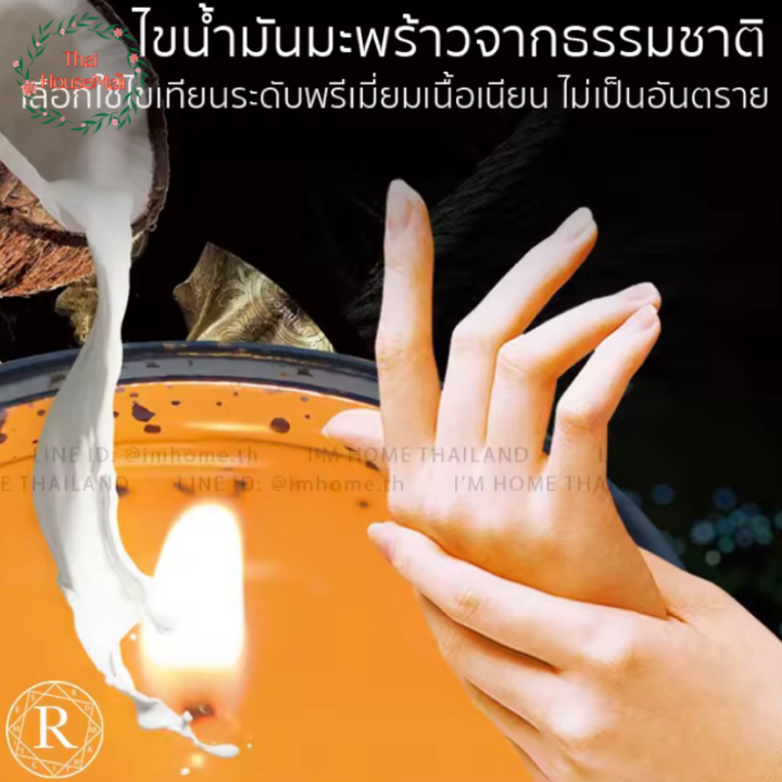 สไลต์ยุโรป-ไม่จุดก็หอม-เทียนหอมกลิ่นแบรนด์เนม-aromatic-candle-soy-wax-ยิ่งจุดยิ่งหอม-roamtic-times-scented-candle