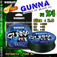 อุปกรณ์ตกปลา WEEBASS สายพีอี - รุ่น GUNNA PE x4 100M ,GREEN สายพีอี สายPE