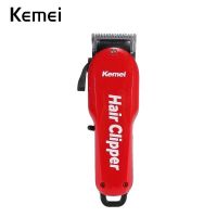 SEC แบตตาเลี่ยน Hair Clipper ปัตตาเลี่ยนไร้สาย แบตเตอเลี่ยนตัดผม ปัตตาเลี่ยนตัดผม  KEMEI KM-706Z