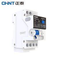 Chint อุปกรณ์ป้องกัน Short Circui รั่ว NB6LE มาก Chengtai Air Switch 32 A Houseold 63 A เบรกเกอร์