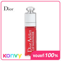 Dior Addict Lip Maximizer 2ml #015 Cherry ดิออร์ ลิปกลอสสุดแวววาว เบาสบาย มีส่วนผสมของคอลลาเจน