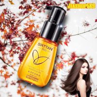 สินค้าพร้อมส่ง เซรั่มบำรุง 70ml  ปรับผมเสีย เป็นผมสวยบำรุงผมเสีย ช่วยให้ความชุ่มชื่น ออยล์บำรุงผม