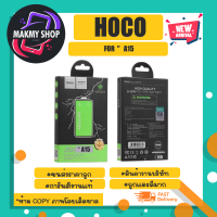 Hoco แบตเตอร์รี่ betterry แบตแท้ มอก. สำหรับรุ่น OPPO A15 แท้พร้อมส่ง (230366)