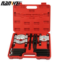 NANWEI 14 PCS แบริ่ง Separator Puller Kit Heavy Duty แบริ่ง Splitter Remover สำหรับล้อ Hub Gear Pinion ซ่อมรถยนต์เครื่องมือ