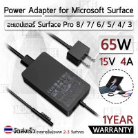 MLIFE - รับประกัน 1 ปี – อะแดปเตอร์ 65W สำหรับ Surface Pro 8 7 6 5 4 3 – สายชาร์จ Adapter Microsoft Surface Charger สายชาร์ท Model 1706 1796 1800 1735 1736