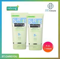 SMOOTH E BABYFACE SCRUB - สมูทอี เบบี้เฟส สครับ ลดสิวเสี้ยน 4 ออนซ์ 2 หลอด