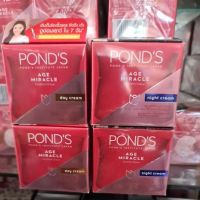 โฉมใหม่ PONDS AGE  MIRACLE CREAM 50 g