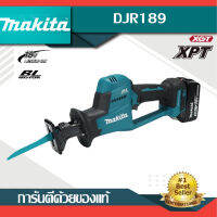 【ของแท้รับประกัน】Makita DJR189 18V ไร้เชือก เลื่อย 3100 SPM ชาร์จพลังได้เต็มกําลัง ไม่มีแปรงสําหรับเลื่อยไฟฟ้า