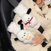 ❁☢ New Car Seat Belt Shoulder Protector Pair of Cute Dog Turtle Car Safety Belt Protection Cover Universal Fit Ladies Car Interior