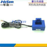 ♂✁☍2023 .. Hall Sensor TKC400BR/400A/4V/เครื่องเชื่อมอินเวอร์เตอร์อุปกรณ์เสริมในปัจจุบัน