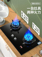 7.2KW เตาแบบพลิกกลับได้ Magic Dish เตาก๊าซเหลวเตาแก๊สในครัวเรือนเตาคู่เตาแก๊สเตาแก๊ส Cooktop