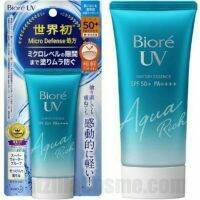 [พร้อมส่ง] Biore UV Aqua 50g. ใหม่ล่าสุด 2019