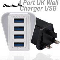 Doudoulie CATE MALL อะแดปเตอร์ USB เครื่องชาร์จผนังแบบ UK 4พอร์ต5.1A ค่าไฟสถานีชาร์จแบบรวดเร็ว