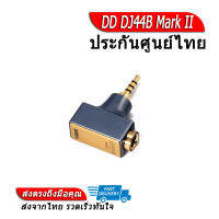 DD DJ44B Mark II หัวแปลง 4.4 เป็น 2.5mm Balanced