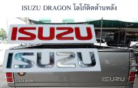 โลโก้ อีซูซุ ดราก้อน ติดด้านหลัง ขนาด 27 * 5 cm ISUZU DRAGON EYES 2.5 / 3.0TURBO rear trunk red / silver letter logo