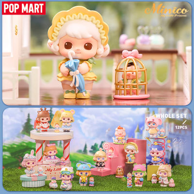 POP MART ของเล่นรูป MINICO My Little Princess Series Blind Box