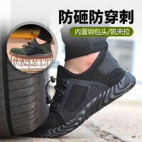 2021Safety Work Shoes Boots For Men Light Weight Steel Toe Work Boots Male Anti-smashing Construction Safety Sneakers Plus Size 2022