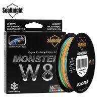 [HUYE Outdoor Store] SeaKnight Monster/manster W8หลายสี8เส้น PE สายการประมง300เมตรเรียบสายถักปลาคาร์พ Fishing15 20 30 40 50 80 100LB