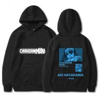 Aki Streetwear Classic Streetwear Japanese Anime Chainsaw Devil Classic Hoddie For Men Women Manga Graphic Winter Sweatshirts Size Xxs-4Xl