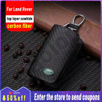 หนังคาร์บอนไฟเบอร์คุณภาพสูงสำหรับ Land Rover Key Cover เคสกุญแจรีโมทพร้อมที่ใส่กุญแจ Fod พวงกุญแจโลโก้รถยนต์พวงกุญแจโลหะสุดสร้างสรรค์โรเวอร์เรนจ์โรเวอร์ Sport Discovery Defender 110 LR3 Defender 90 Freelander2 Discovery 4