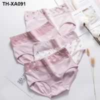 Japanese underwear womens pure cotton printing large size seamless breathable womens abdomen cute girl triangle student underwear