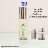 ของแท้ส่งฟรี หัวน้ำหอม บลูลอนดอน 8 ml. หรูหราเรียบง่าย