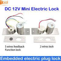 ล็อก Deadbolt สลักเกลียวแม่เหล็กไฟฟ้าระบบควบคุมการเข้าถึงประตูประตู800กิโลกรัมน้ำหนัก