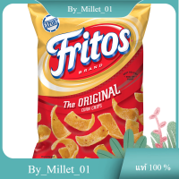 Corn Chips Regular Fritos 312 G.