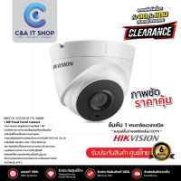 HIKVISION กล้องวงจรปิด รุ่น DS-2CE56C0T-IT3(3.6MM) 1 MP Fixed Turret Camera