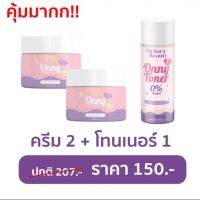 ??โปรโมชั่น 3 ชิ้น 150.- ครีมรักแร้แม่แพท&amp;โทนเนอร์แม่แพท