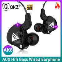 Original QKZ AK6ไดรเวอร์ทองแดง,หูฟังแบบมีสาย HiFi หูฟังเล่นกีฬาวิ่งชุดหูฟังเพลงสเตอริโอเบส AUX 3.5มม. หูฟังเอียร์บัดตัดเสียงรบกวนสำหรับ Xiaomi Huawei Samsung