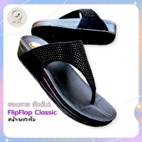 COD  ☉รับCode12⚡เพียงกดติดตามร้าน❤️ คีบสไตล์ FlipFlop Classic หน้าเพชรเต็ม GD QS FF♝