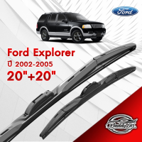 ก้านปัดน้ำฝนทรง รุ่น2 Ford Explorer ปี 2002-2005 ขนาด 20"+20"