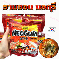 Neoguri บะหมี่กึ่งสําเร็จรูป นอกูรี รามยอน รามยอนเกาหลี มาม่าเกาหลี ราเมง อาหารเกาหลี 너구리