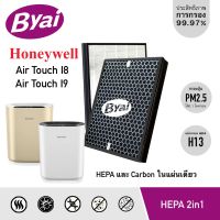 แผ่นกรองอากาศ HEPA H13 สำหรับเครื่องฟอกอากาศ Honeywell Air Touch I8 และ I9 ใช้แทนไส้กรองรุ่น HCMF30M0013, HAC30M1401