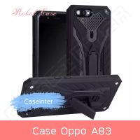 พร้อมส่ง !! Case Oppo A83 เคสออฟโป้ เอ83 เคสนิ่ม TPU เคสหุ่นยนต์ เคสไฮบริด มีขาตั้ง เคสกันกระแทก สินค้าใหม่ TPU CASE สินค้าใหม่ รับประกันความพึงพอใจ