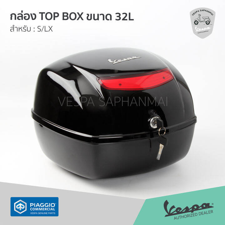 กล่อง-topbox-กล่องท้าย-ขนาด-32-ลิตร-สีดำ-ของแท้เบิกศูนย์-สำหรับ-เวสป้า-s125-lx-lt-พร้อมส่ง