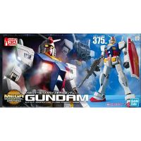 [BANDAI] Megasize 1/48 RX-78-2 Gundam