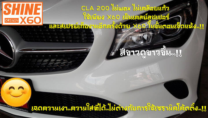 3m-cleaner-clay-ดินน้ำมันล้างรถ-น้ำยาเตรียมผิวก่อนลูบดินน้ำมันshine-x60-สีส้ม-ไม่ใช่แชมพูล้างรถ15x5