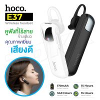 Hoco Wireless Headset หูฟังบลูทูธไร้สาย E37 Gratified Business Earphone With Mic