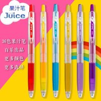 Japan PILOT baccarat juice pen JUICE colorful metal neutral water pen ballpoint pen press neutral pen