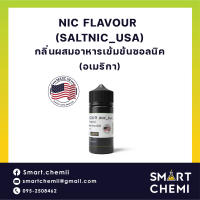 กลิ่นผสมอาหารชนิดน้ำเข้มข้น ซอลนิค Nic Flavour_ USA 100 ml