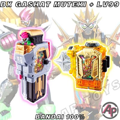 DX Maximum Mighty X Gashat &amp; Hyper Muteki Gashat  [กาแชท ร่างสุดยอด ไรเดอร์ มาสไรเดอร์ เอ็กเซด Ex-aid]